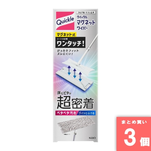 [取寄10][まとめ買い]【3個セット】クイックルマグネットワイパー [4901301410085]