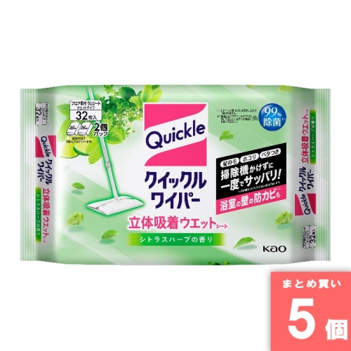[取寄10][まとめ買い]【5個セット】クイックルワイパー 立体吸着ウエットシート シトラスハーブ [4901301347657]