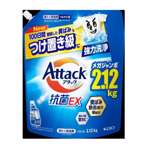 アタック抗菌EX詰替用2120g [1個][4901301451224]