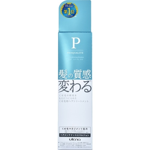 プロカリテ ヘアメンテナンスエマルジョン