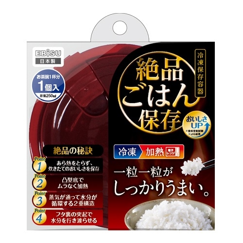 [取寄10]パックスタッフ絶品ご飯保存 PPS-6200 [1個入り][4901221162002]