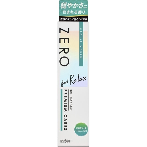 ゼロプレミアムケアズ リラックス 90G [1本]