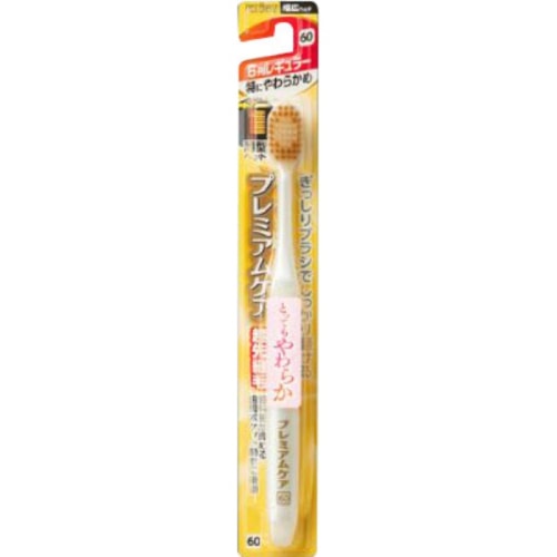 プレミアムケアハブラシ　６列レギュラー　特にやわらかめ