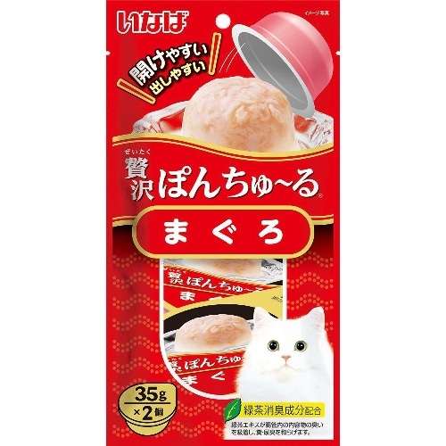 [取寄10]いなばペットフード 贅沢ぽんちゅーるまぐろ [35g×2個][4901133656316]