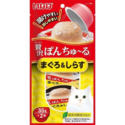 [取寄10]いなばペットフード 贅沢ぽんちゅーるまぐろ＆しらす [35g×2個][4901133656323]