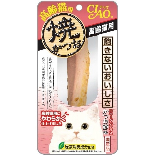 [取寄10]いなばペットフード いなばCIAO焼かつお高齢猫用 [1本][4901133710315]