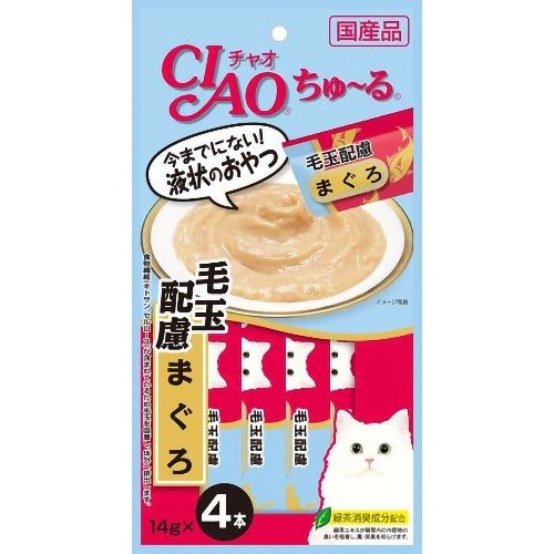 いなばペットフード いなばちゅーる毛玉配慮まぐろ [14g×4本]