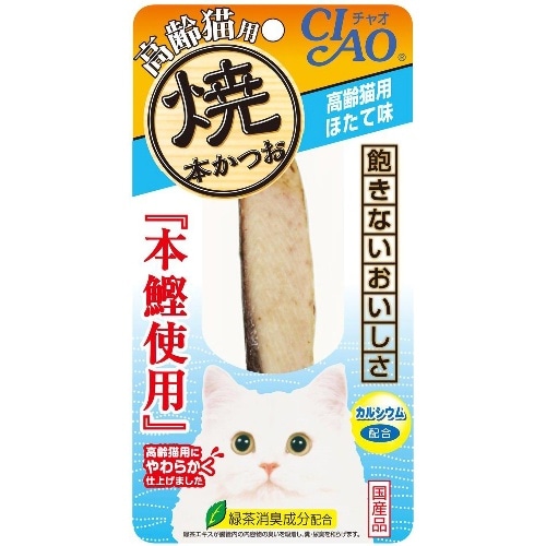 いなばペットフード 焼本かつお高齢猫用ほたて味 [1本]