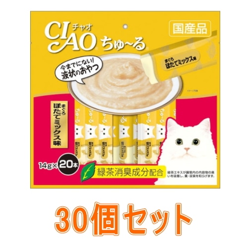 [まとめ買い]【30個セット】[14g×20本]ちゅーるまぐろほたてミックス味20本 【送料無料】