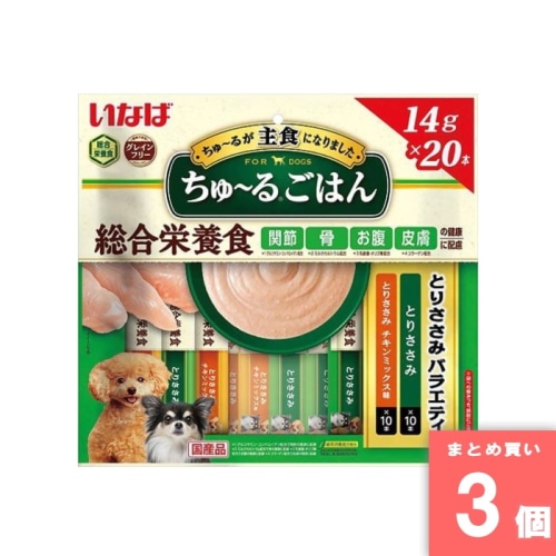 [取寄10][まとめ買い][14g×20本] 【3個セット】ちゅ～るごはんとりささみバラエティ [4901133441783]