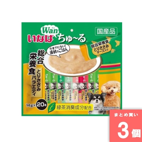 [取寄10][まとめ買い][14g×20本] 【3個セット】ちゅーる総合栄養食とりささみバラエティ [4901133736803]