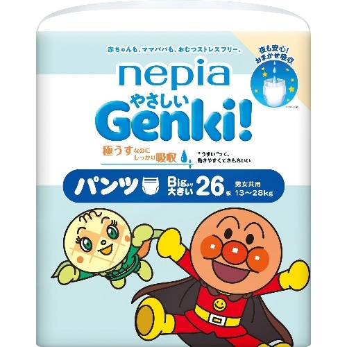 [取寄10]ネピア やさしいゲンキパンツBIGより大 26枚 [1個][4901121556574]