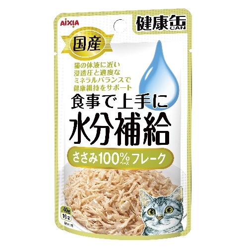 アイシア 健康缶パウチ 水分補給 ささみフレーク 40g