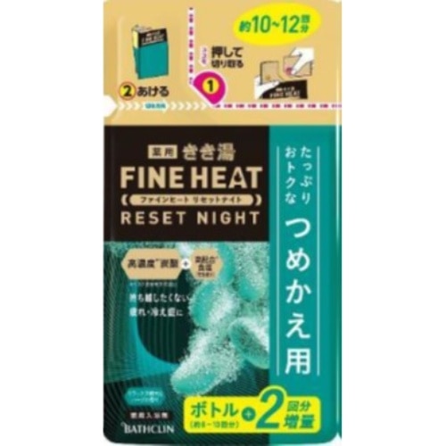 きき湯ファインヒートリセットナイト