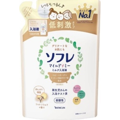 ソフレマイルドミルクコットンミルクの香り詰替 0