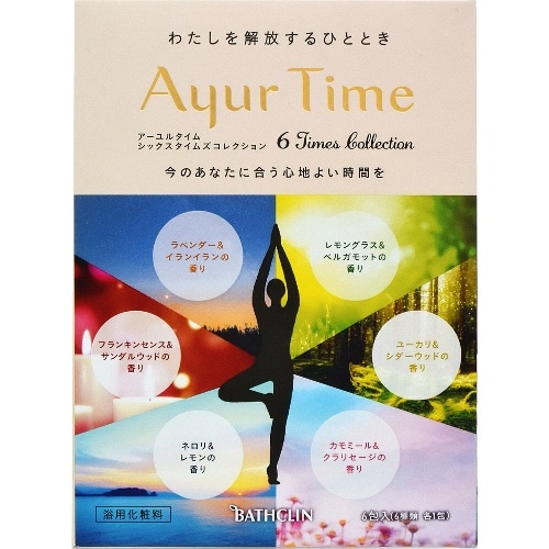 アーユルタイムシックスタイムズコレクション [1個]