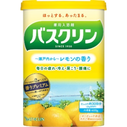 バスクリン レモンの香り 600G