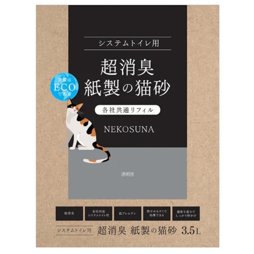 サンメイト システムトイレ用 超消臭 紙製の猫砂 3.5L