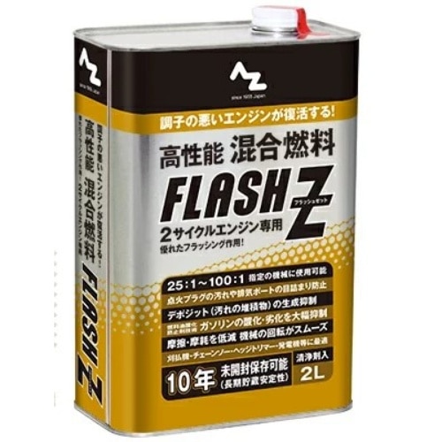 [取寄10]AZ高性能混合ガソリン2L FL002 [4960833002113]