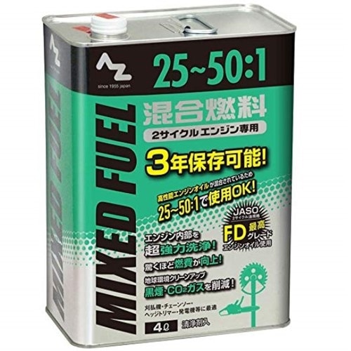 AZ混合燃料 25：1 4L FG014