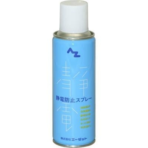 静電防止スプレー 961 220ml [1本]
