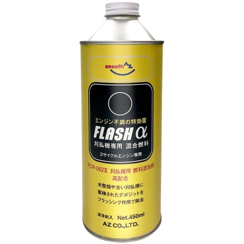 [取寄10]AZ刈払機専用混合ガソリン450ml [1個][4960833104961]