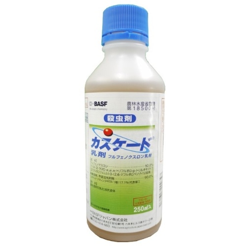 殺虫剤 カスケード乳剤 250cc