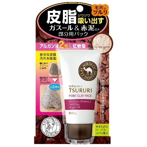 ツルリ部分用パックガスール＆レッドパワー