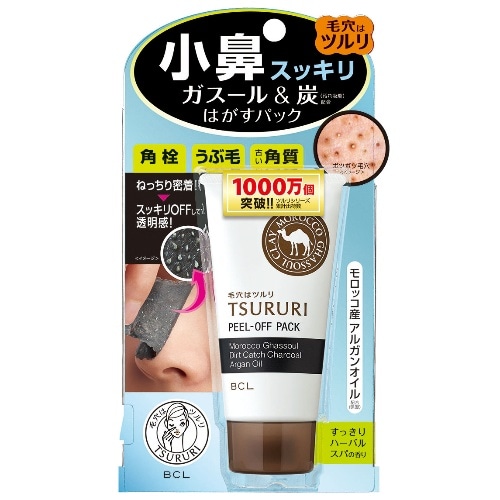 ツルリねっちり密着スッキリはがすパック
