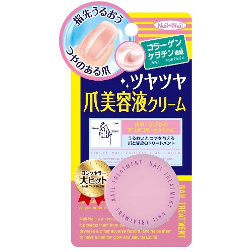 ネイルネイルネイルトリートメント