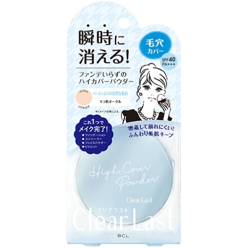 フェイスパウダーNキラ肌オークル12G
