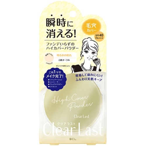 フェイスパウダーN白肌オークル12G