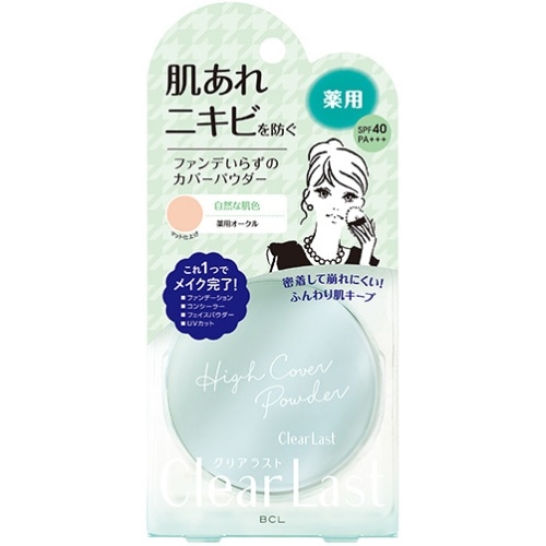 フェイスパウダーN薬用オークル12G