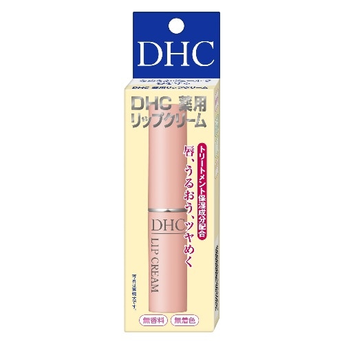 [取寄10]DHC 薬用リップクリーム [4511413302163]