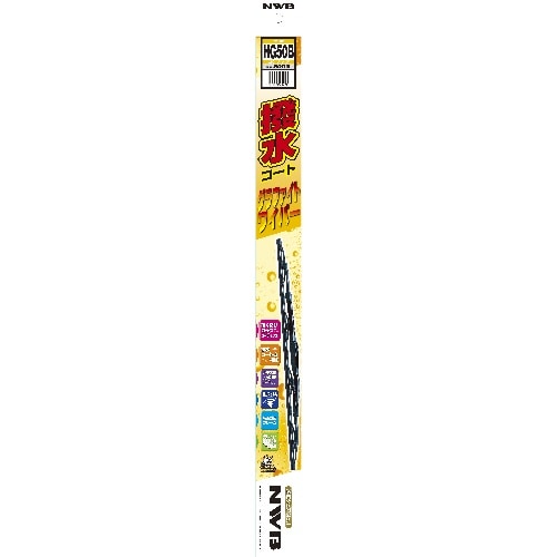 NWB 撥水グラファイトワイパー HG35B