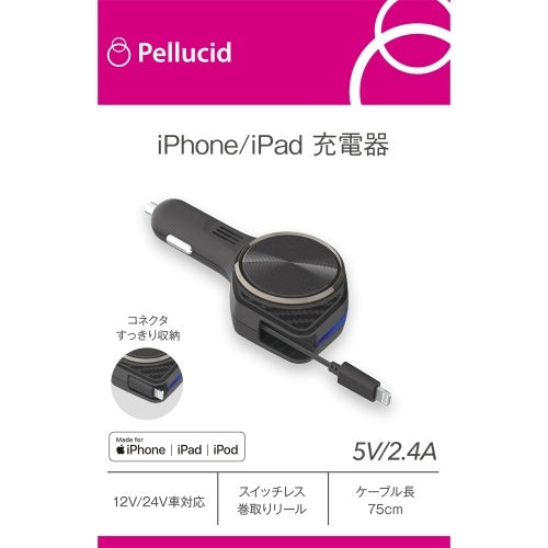 [取寄5]Fixリール充電器 Lightning BK/GM PPJ2051 白 [1個][4961023074620]