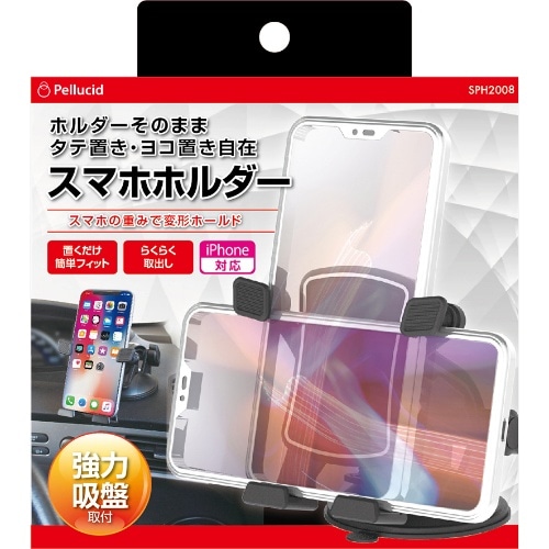 [取寄5]縦横置きスマホホルダー (吸盤) BK SPH2008 赤 [1個][4961023076662]