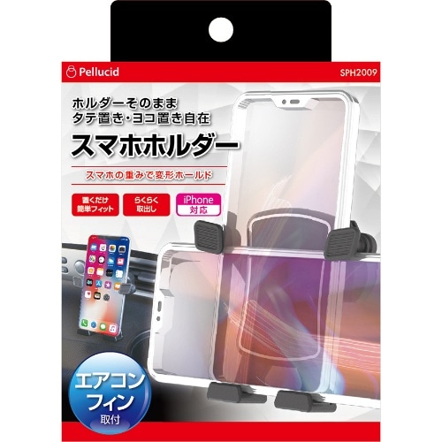 [取寄5]縦横置きスマホホルダー (ACルーバー) BK SPH2009 赤 [1個][4961023076679]