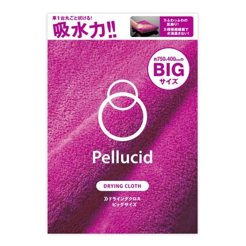 [取寄5]ペルシード ドライングクロス ビック PCD-20 ピンク [1枚][4961023076891]