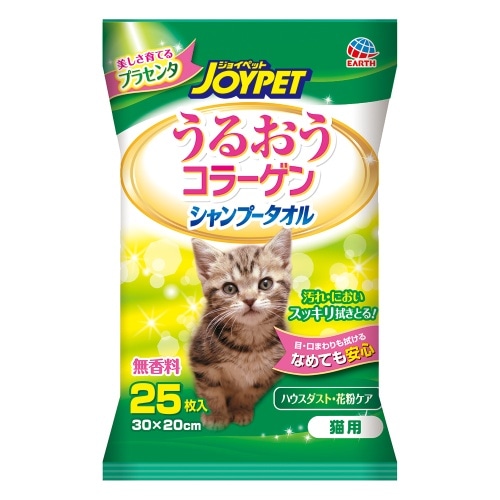アースペット シャンプータオル猫用 [25枚]