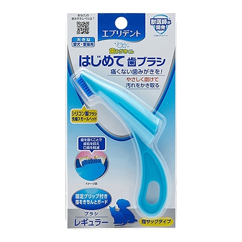 アースペット エブリデントはじめて歯ブラシレギュラー [1個]