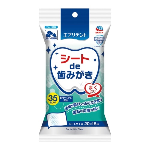 [取寄10]アースペット エブリデントシートde歯みがき [35枚][4994527909105]