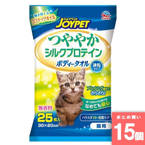[取寄10][まとめ買い]【15個セット】つややか シルクプロテイン ボディタオル 猫用 25枚 [4994527729109]