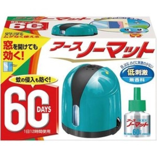 ノーマット60日セットスカイブルー