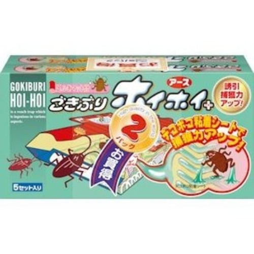 ごきぶりホイホイ＋デコボコシート2P