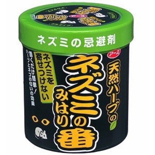 ネズミのみはり番