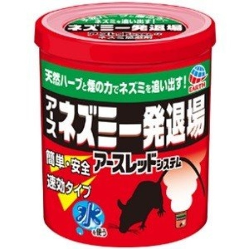 ネズミ一発退場