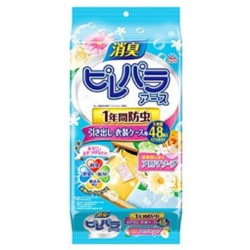 [取寄10]ピレパラアースアロマソープの香り衣類の防虫剤引き出し用1年防虫 [4901080571816]