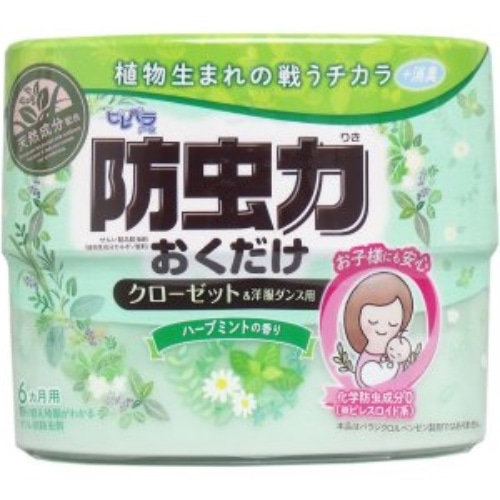 ピレパラアース防虫力おくだけ消臭プラス洋服ダンス・クローゼット用6カ月用ハーブミントの香り