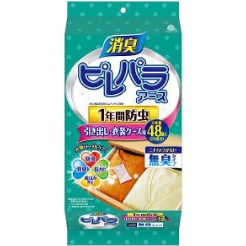 [取寄10]ピレパラアース1年用衣類の防虫剤消臭プラス引き出し用 [48包][4901080565419]